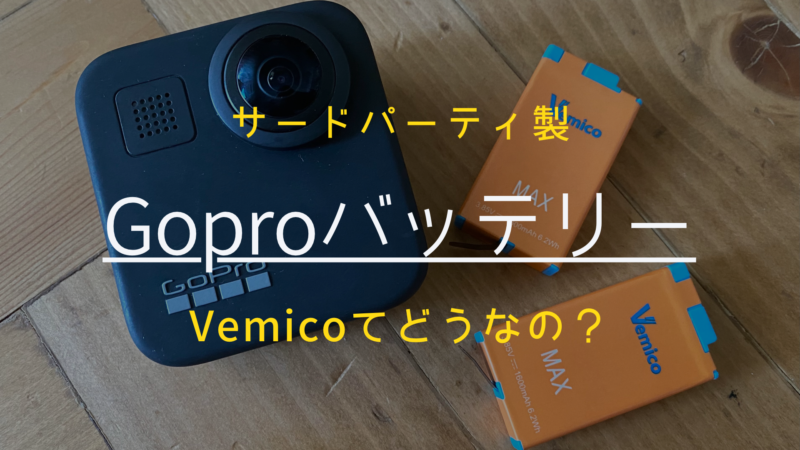 特販格安GoPro HERO7 BLACK サードパーティバッテリー付き アクションカメラ・ウェアラブルカメラ